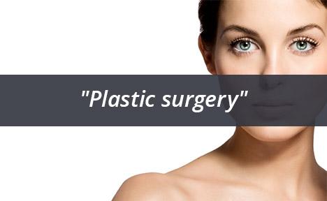 keeping secrets about plastic surgery